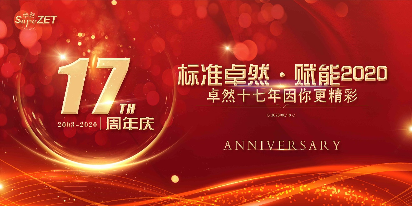 3044am永利集团十七载 因你更精彩