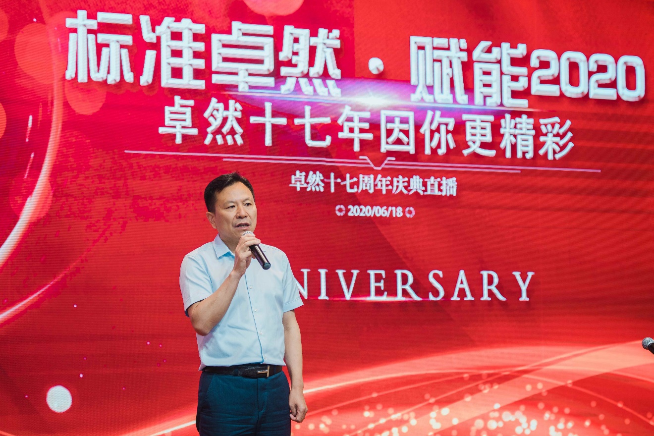 3044am永利集团十七载 因你更精彩