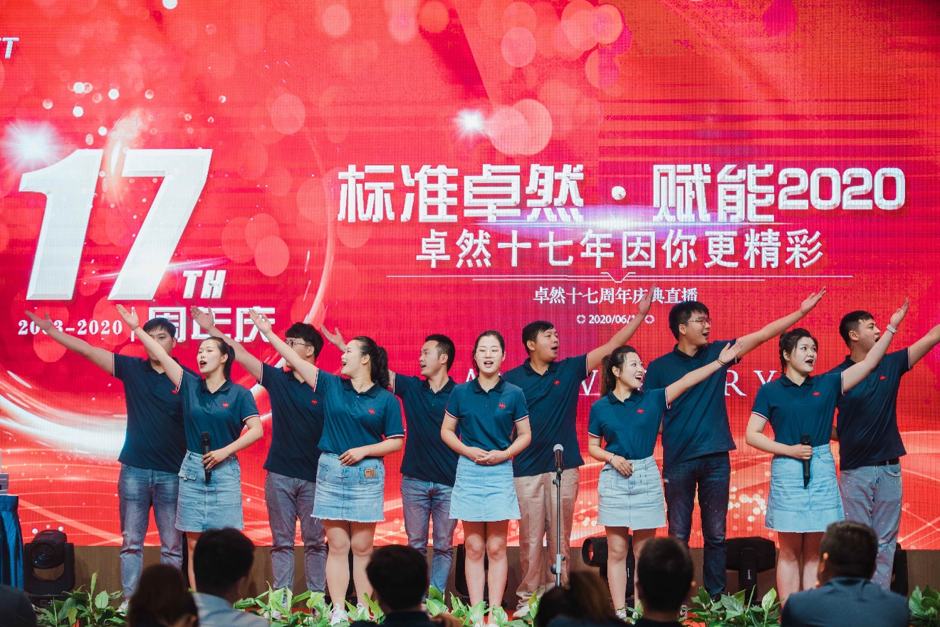 3044am永利集团十七载 因你更精彩