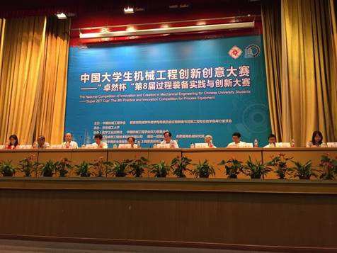 3044am永利(中国)集团官方网站