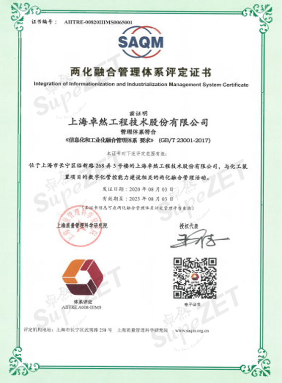 3044am永利(中国)集团官方网站