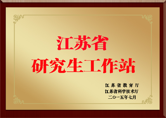 3044am永利(中国)集团官方网站