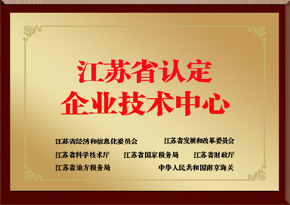 3044am永利(中国)集团官方网站