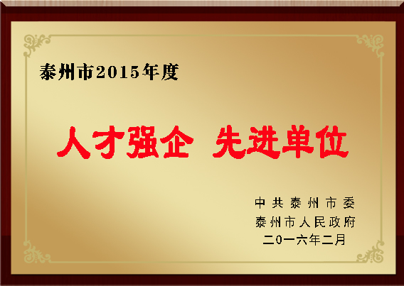 3044am永利(中国)集团官方网站
