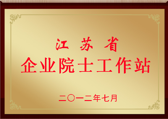 3044am永利(中国)集团官方网站