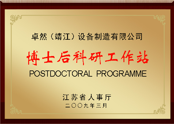 3044am永利(中国)集团官方网站