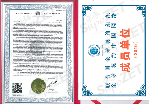 3044am永利(中国)集团官方网站