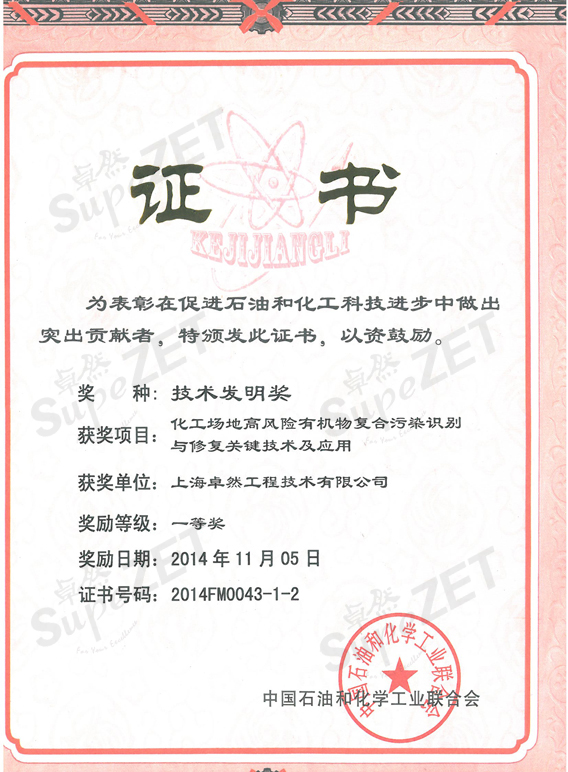 3044am永利(中国)集团官方网站