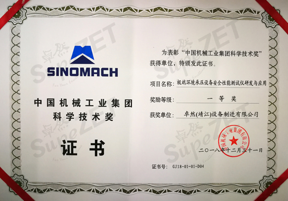 3044am永利(中国)集团官方网站