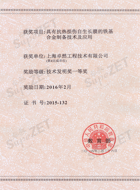 3044am永利(中国)集团官方网站