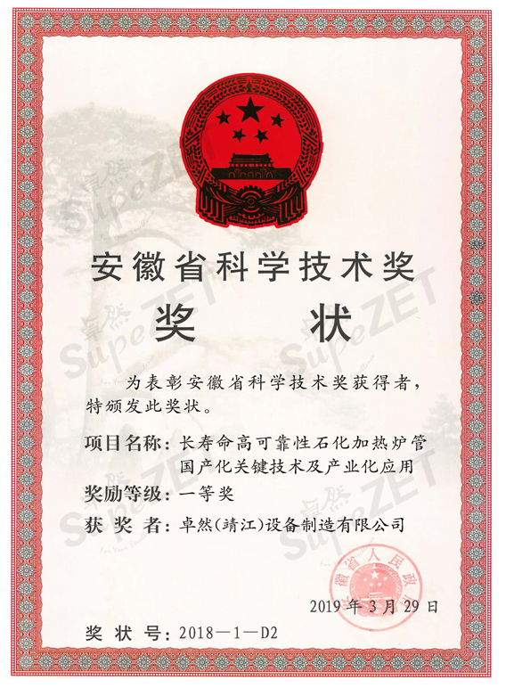 3044am永利(中国)集团官方网站