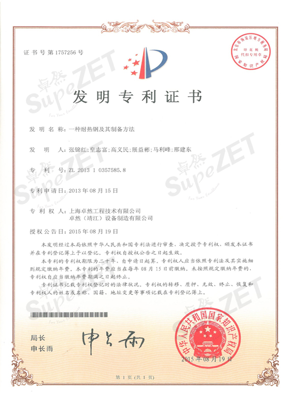 3044am永利(中国)集团官方网站