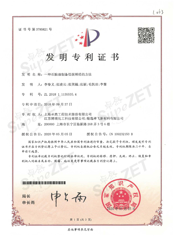 3044am永利(中国)集团官方网站