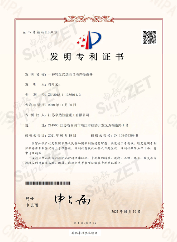 3044am永利(中国)集团官方网站