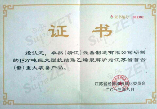 3044am永利(中国)集团官方网站