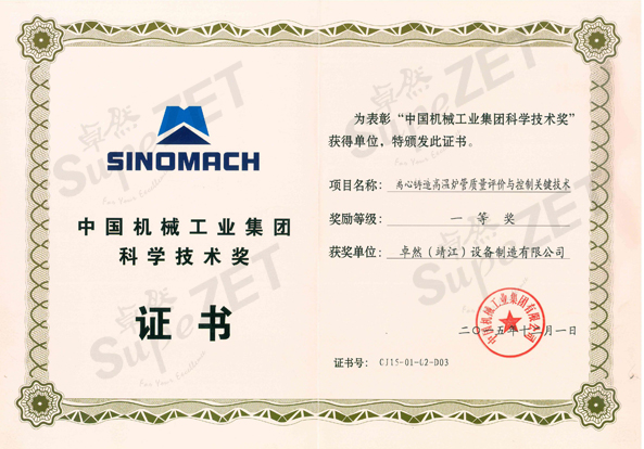 3044am永利(中国)集团官方网站