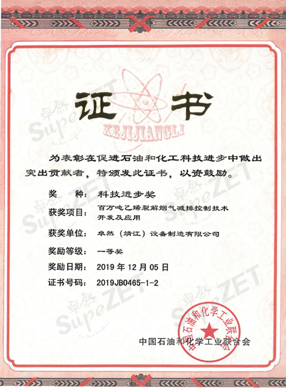 3044am永利(中国)集团官方网站