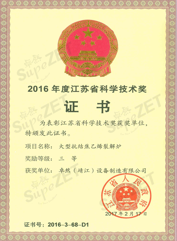 3044am永利(中国)集团官方网站
