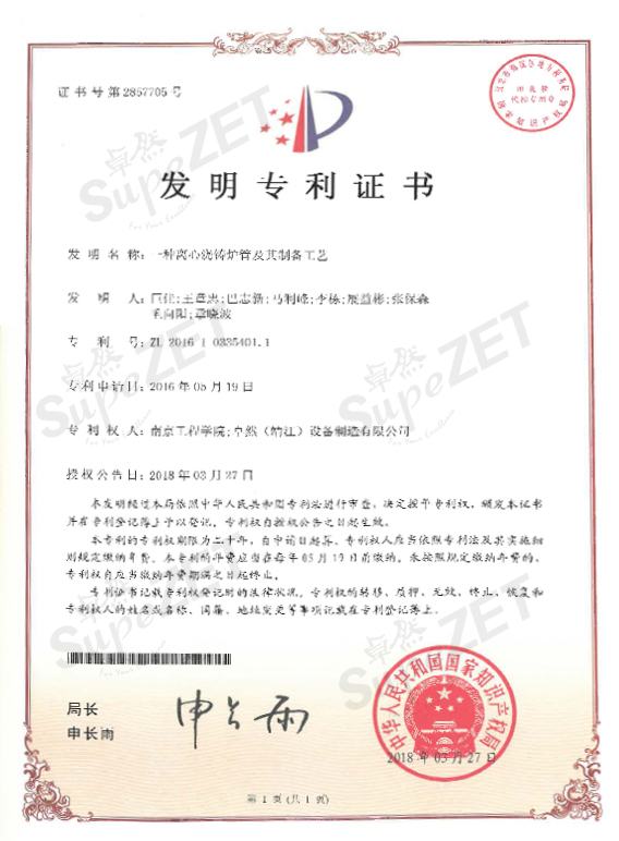 3044am永利(中国)集团官方网站