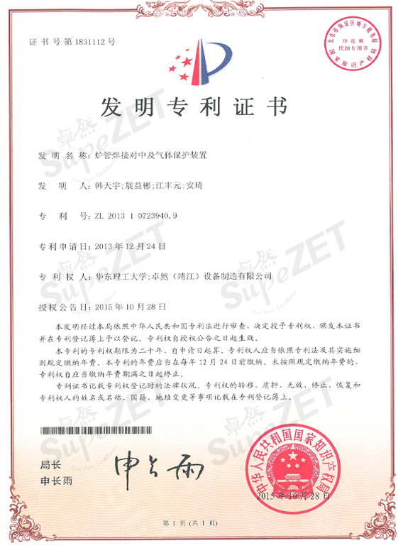 3044am永利(中国)集团官方网站