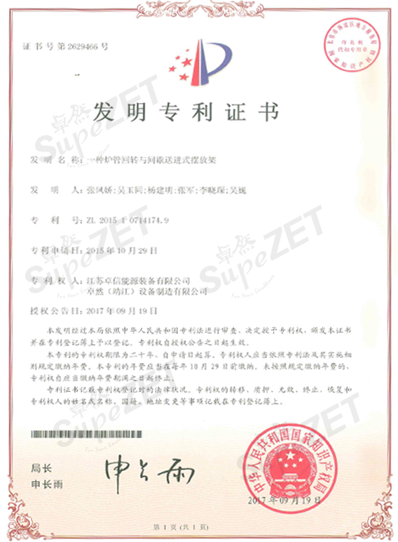 3044am永利(中国)集团官方网站