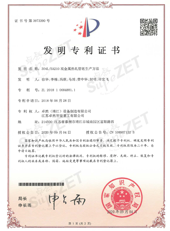 3044am永利(中国)集团官方网站