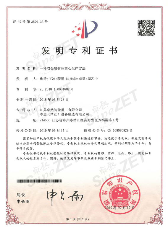 3044am永利(中国)集团官方网站