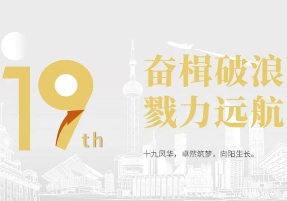3044am永利(中国)集团官方网站