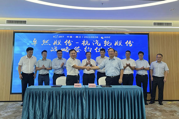 3044am永利(中国)集团官方网站