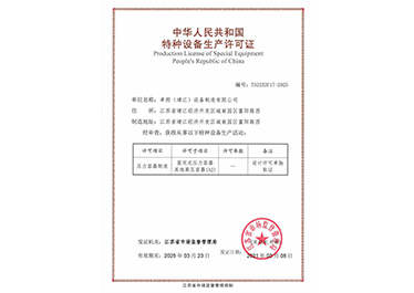 3044am永利(中国)集团官方网站