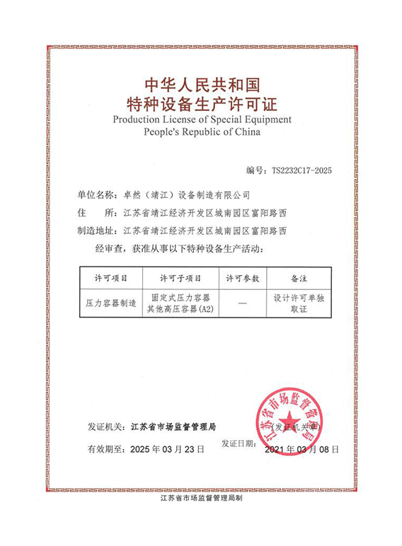 3044am永利(中国)集团官方网站