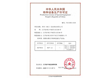 3044am永利(中国)集团官方网站