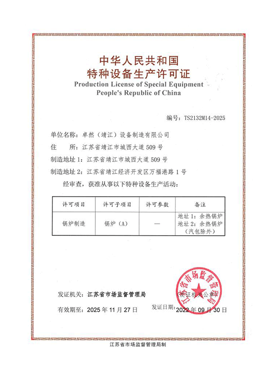 3044am永利(中国)集团官方网站