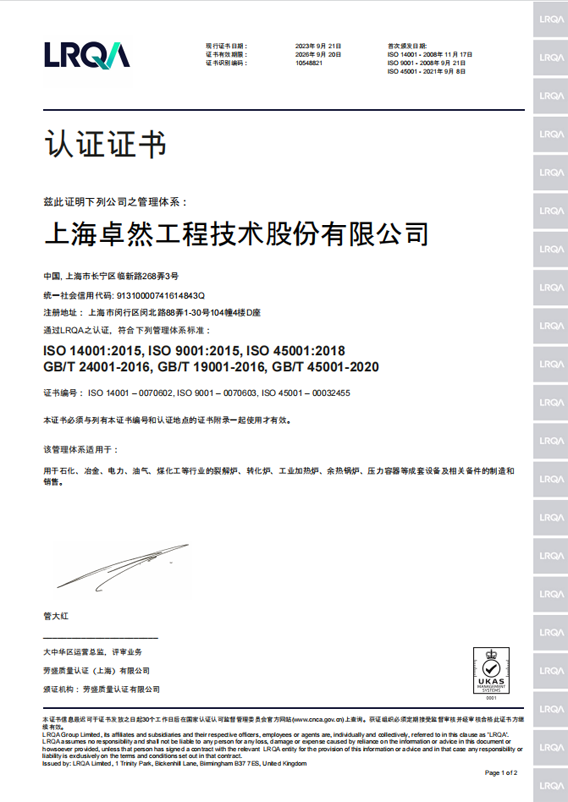 3044am永利(中国)集团官方网站