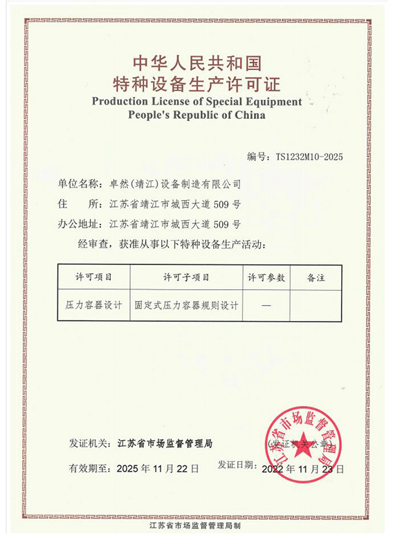 3044am永利(中国)集团官方网站
