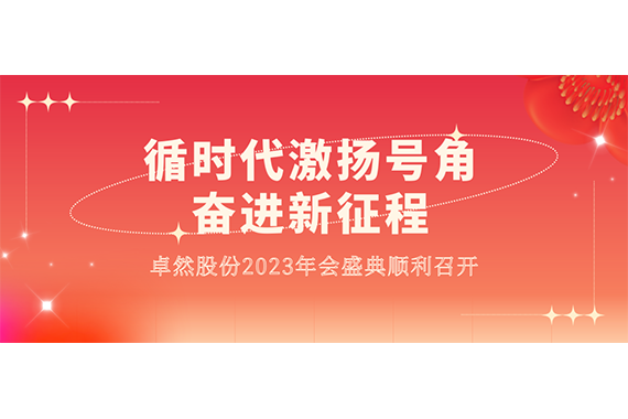 3044am永利(中国)集团官方网站