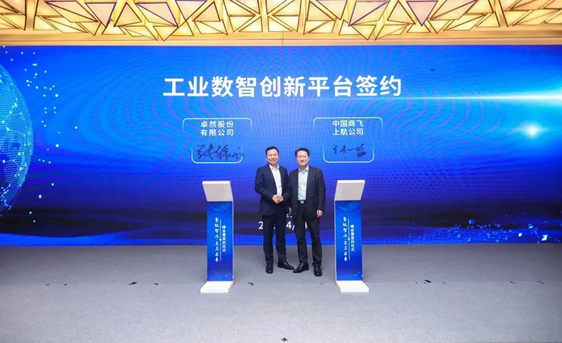 “聚链智造”引领工业集聚生长 3044am永利集团股份与多家企业告竣战略相助