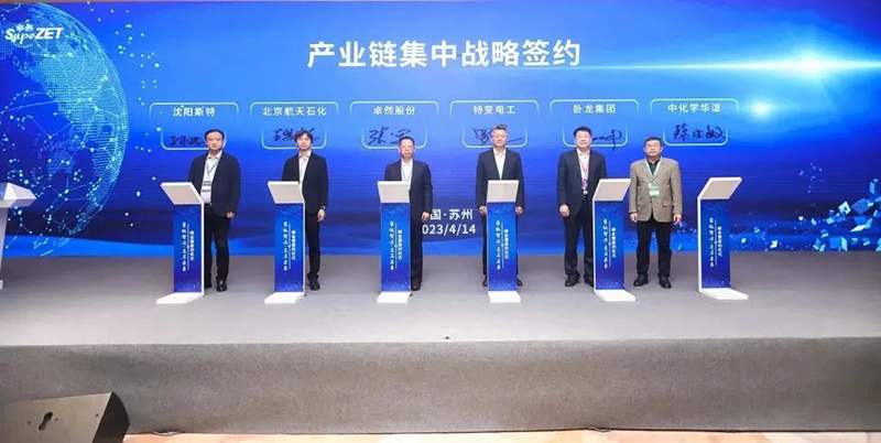 “聚链智造”引领工业集聚生长 3044am永利集团股份与多家企业告竣战略相助