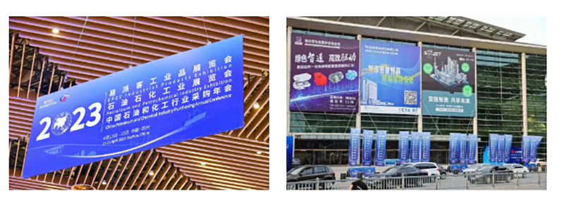 聚链智造 共享未来 | 2023年3044am永利集团·易派客工业品展圆满落幕