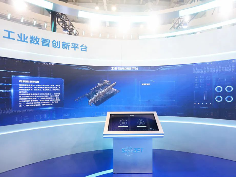 聚链智造 共享未来 | 2023年3044am永利集团·易派客工业品展圆满落幕