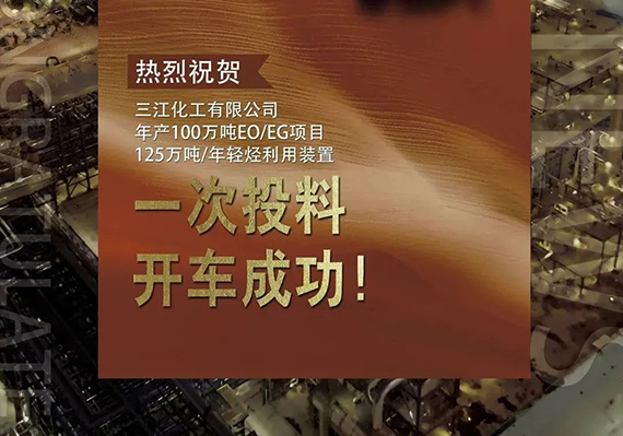 3044am永利(中国)集团官方网站