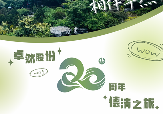 3044am永利(中国)集团官方网站