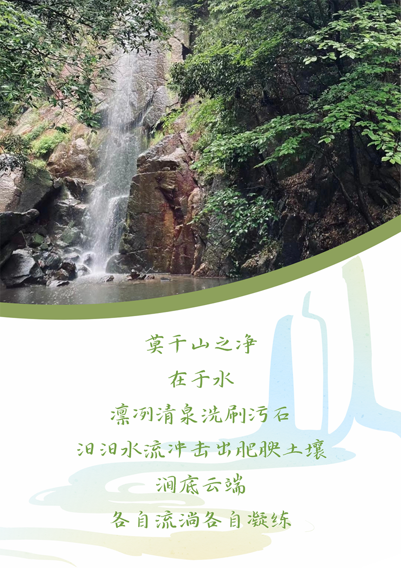 心心念廿 相伴3044am永利集团 | 与德清相约 贺廿载诞辰