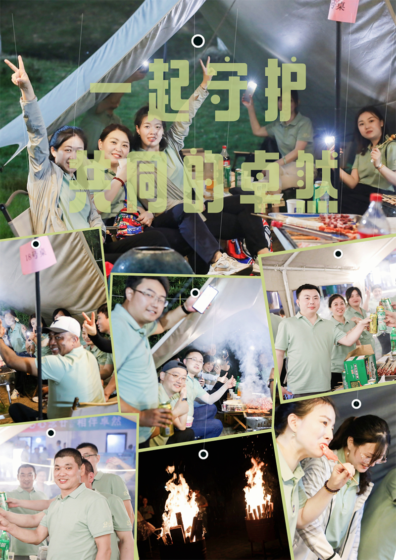 心心念廿 相伴3044am永利集团 | 与德清相约 贺廿载诞辰