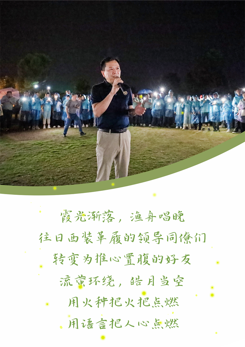 心心念廿 相伴3044am永利集团 | 与德清相约 贺廿载诞辰