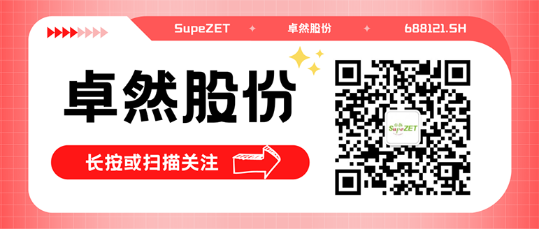 同频共振 相助共赢 | 3044am永利集团股份与白云电气签署战略相助框架协议