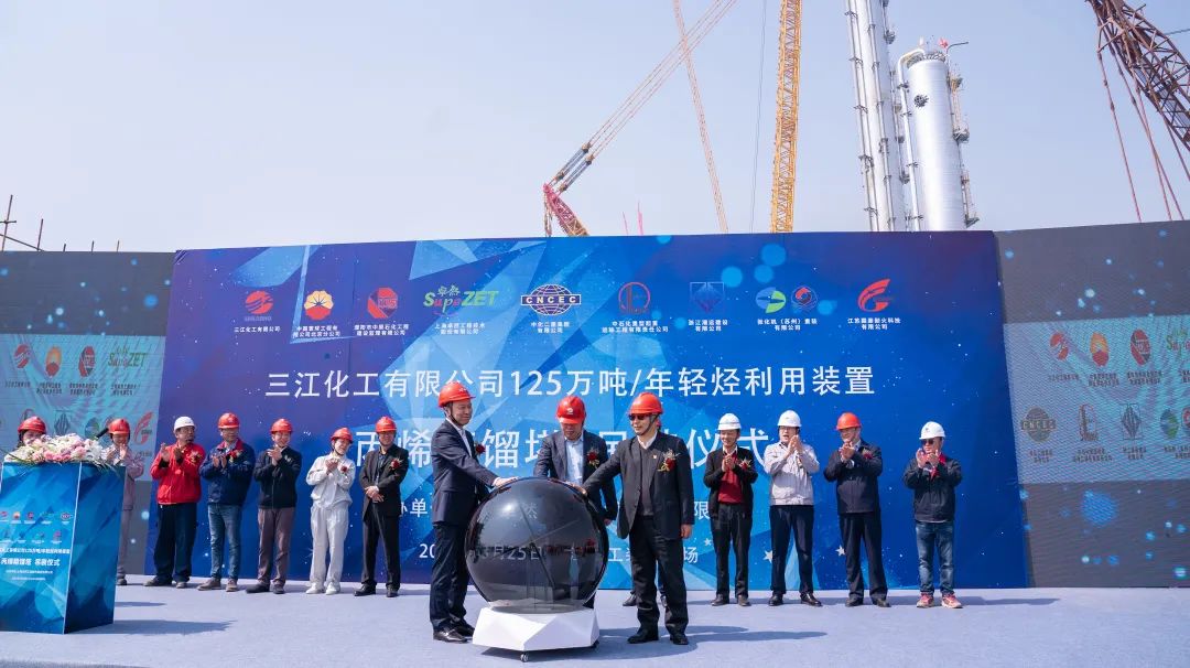 踏石留印 蓄力远航 | 2021年3044am永利集团股份大事记
