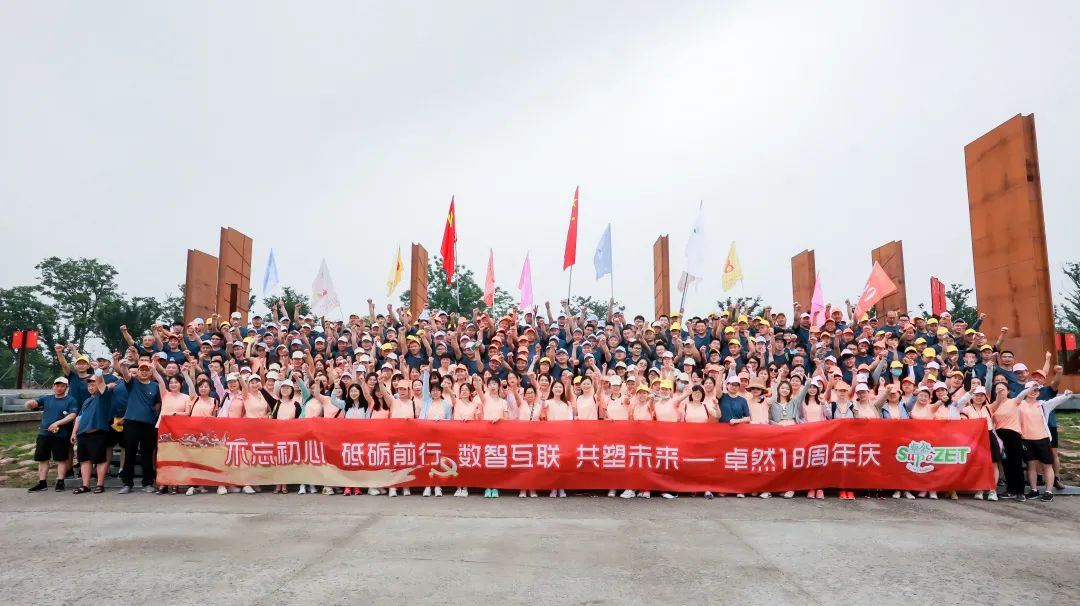 踏石留印 蓄力远航 | 2021年3044am永利集团股份大事记