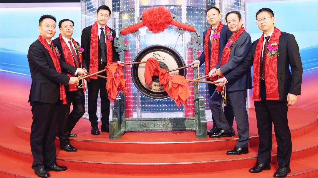 踏石留印 蓄力远航 | 2021年3044am永利集团股份大事记