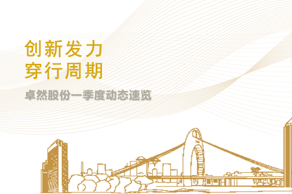3044am永利(中国)集团官方网站